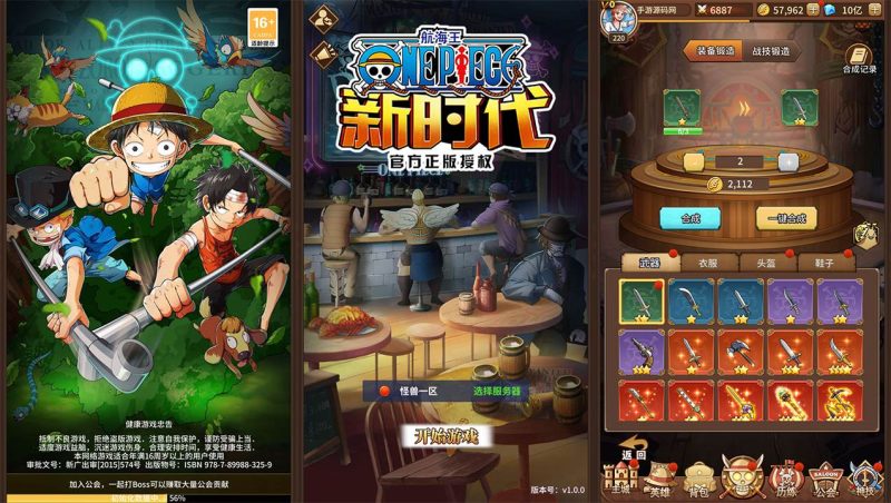 【航海王伟大航路四王版】站长典藏最新动漫改编冒险卡牌回合闯关手游-2023年1月12日最新整理Linux手工服务端源码视频教程-完善GM后台工具！-朝晞小屋