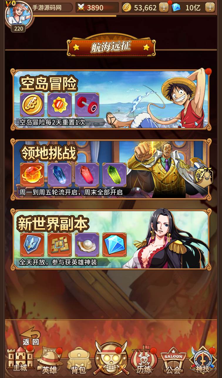 图片[19]-【航海王伟大航路四王版】站长典藏最新动漫改编冒险卡牌回合闯关手游-2023年1月12日最新整理Linux手工服务端源码视频教程-完善GM后台工具！-朝晞小屋