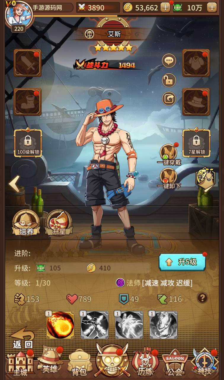 图片[28]-【航海王伟大航路四王版】站长典藏最新动漫改编冒险卡牌回合闯关手游-2023年1月12日最新整理Linux手工服务端源码视频教程-完善GM后台工具！-朝晞小屋