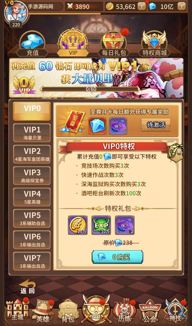 图片[26]-【航海王伟大航路四王版】站长典藏最新动漫改编冒险卡牌回合闯关手游-2023年1月12日最新整理Linux手工服务端源码视频教程-完善GM后台工具！-朝晞小屋