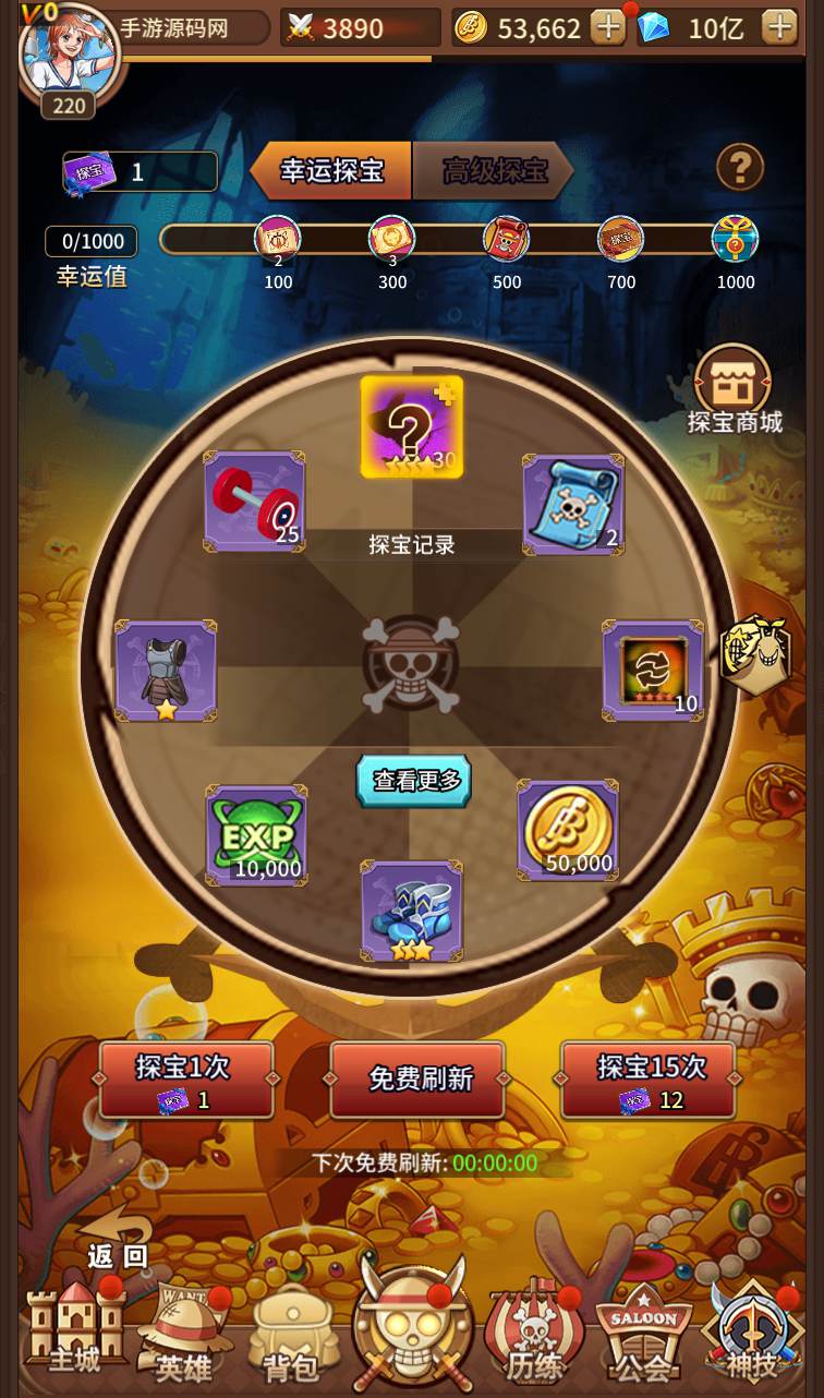 图片[21]-【航海王伟大航路四王版】站长典藏最新动漫改编冒险卡牌回合闯关手游-2023年1月12日最新整理Linux手工服务端源码视频教程-完善GM后台工具！-朝晞小屋