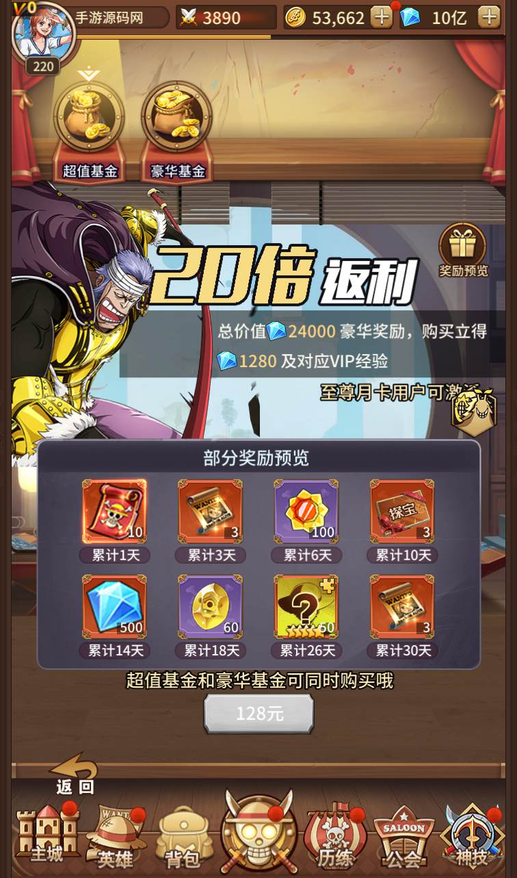 图片[17]-【航海王伟大航路四王版】站长典藏最新动漫改编冒险卡牌回合闯关手游-2023年1月12日最新整理Linux手工服务端源码视频教程-完善GM后台工具！-朝晞小屋