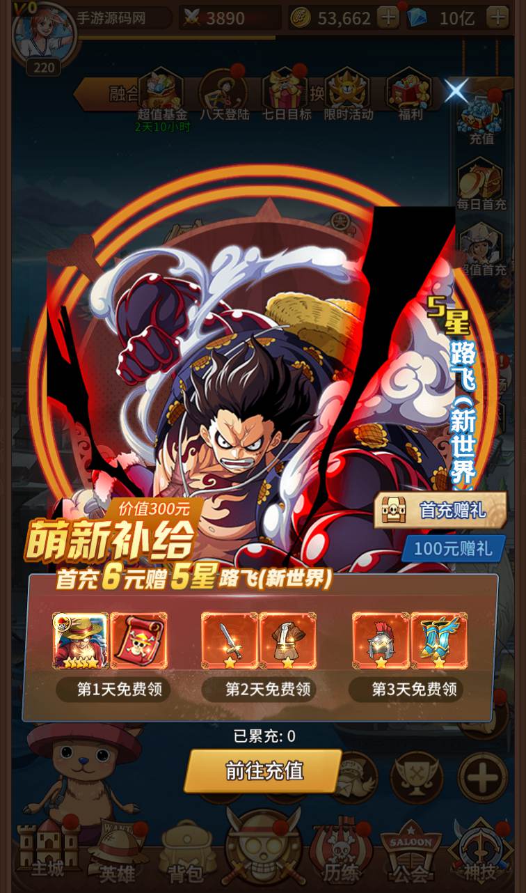 图片[23]-【航海王伟大航路四王版】站长典藏最新动漫改编冒险卡牌回合闯关手游-2023年1月12日最新整理Linux手工服务端源码视频教程-完善GM后台工具！-朝晞小屋