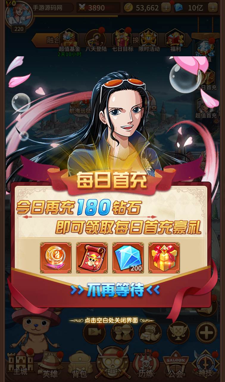 图片[24]-【航海王伟大航路四王版】站长典藏最新动漫改编冒险卡牌回合闯关手游-2023年1月12日最新整理Linux手工服务端源码视频教程-完善GM后台工具！-朝晞小屋