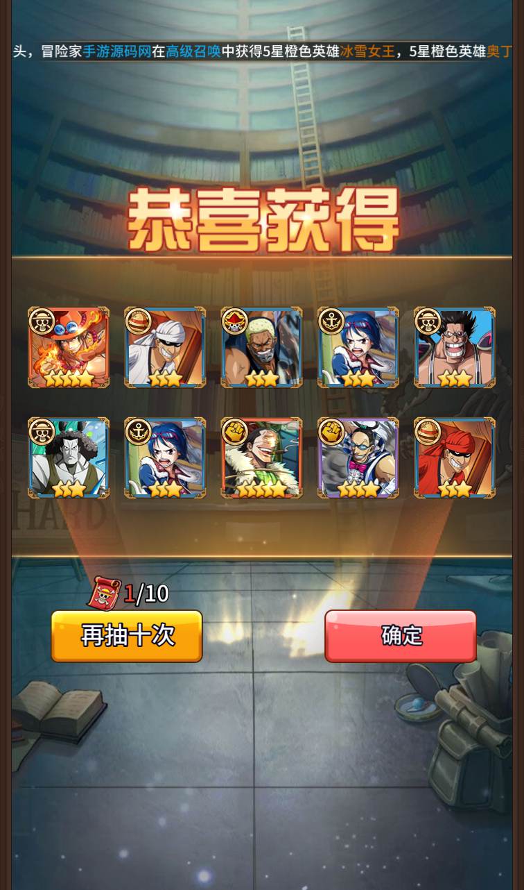 图片[11]-【航海王伟大航路四王版】站长典藏最新动漫改编冒险卡牌回合闯关手游-2023年1月12日最新整理Linux手工服务端源码视频教程-完善GM后台工具！-朝晞小屋