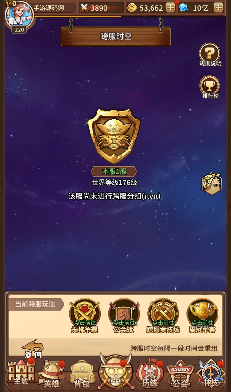 图片[18]-【航海王伟大航路四王版】站长典藏最新动漫改编冒险卡牌回合闯关手游-2023年1月12日最新整理Linux手工服务端源码视频教程-完善GM后台工具！-朝晞小屋