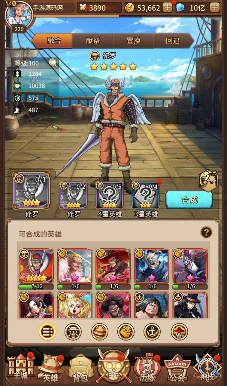 图片[22]-【航海王伟大航路四王版】站长典藏最新动漫改编冒险卡牌回合闯关手游-2023年1月12日最新整理Linux手工服务端源码视频教程-完善GM后台工具！-朝晞小屋