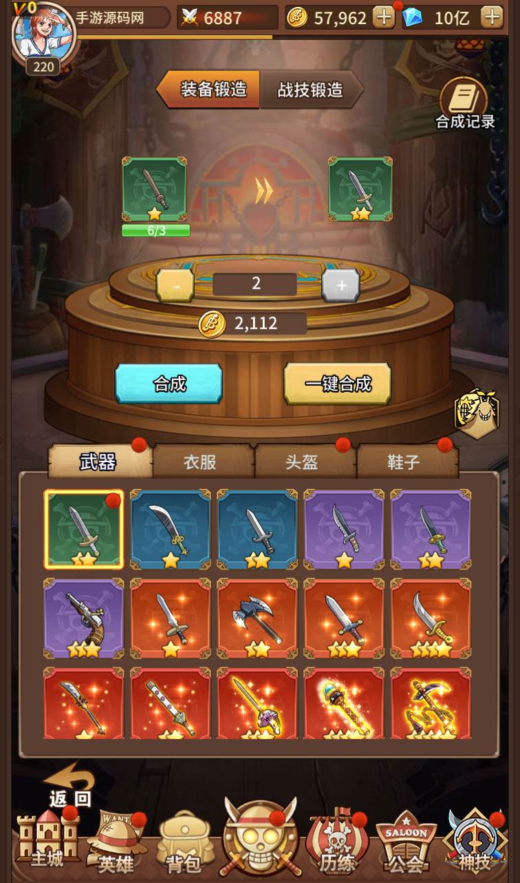 图片[4]-【航海王伟大航路四王版】站长典藏最新动漫改编冒险卡牌回合闯关手游-2023年1月12日最新整理Linux手工服务端源码视频教程-完善GM后台工具！-朝晞小屋