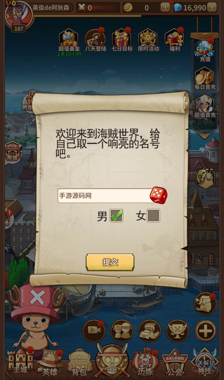 图片[5]-【航海王伟大航路四王版】站长典藏最新动漫改编冒险卡牌回合闯关手游-2023年1月12日最新整理Linux手工服务端源码视频教程-完善GM后台工具！-朝晞小屋