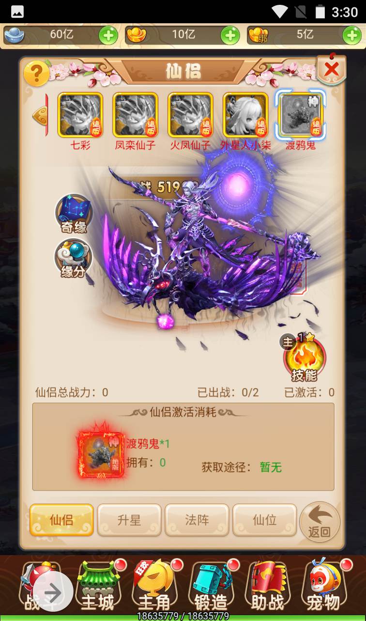 图片[14]-【西游之月光宝盒】东方玄幻妖魔神多种族3D回合三网H5手游-2023年1月12日最新整理Linux手工服务端源码视频教程-完善GM后台工具！-朝晞小屋