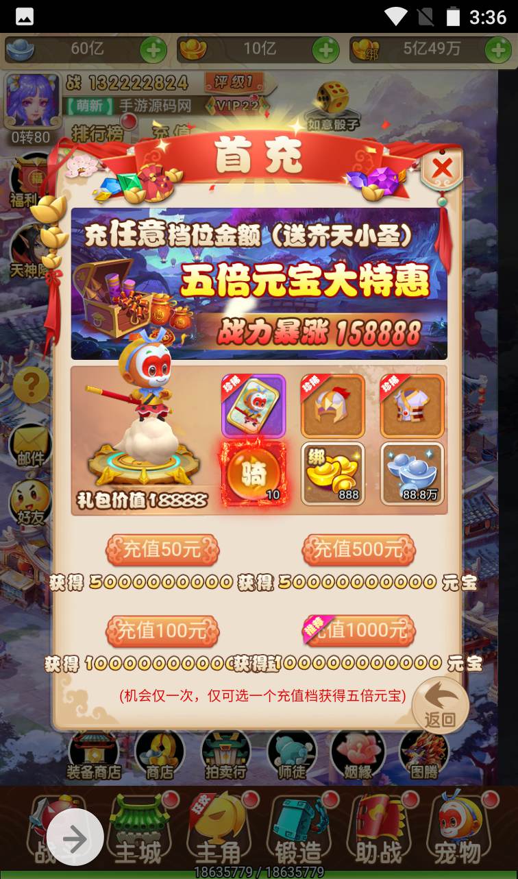 图片[45]-【西游之月光宝盒】东方玄幻妖魔神多种族3D回合三网H5手游-2023年1月12日最新整理Linux手工服务端源码视频教程-完善GM后台工具！-朝晞小屋