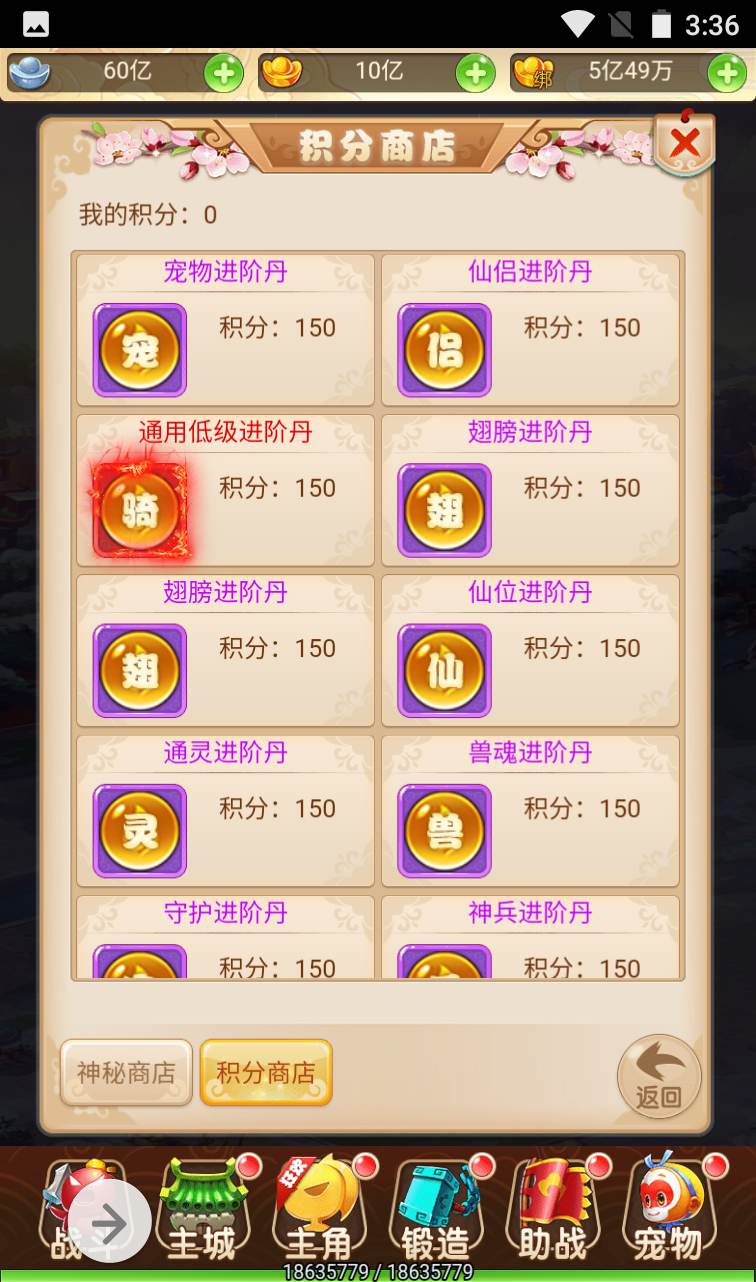 图片[48]-【西游之月光宝盒】东方玄幻妖魔神多种族3D回合三网H5手游-2023年1月12日最新整理Linux手工服务端源码视频教程-完善GM后台工具！-朝晞小屋