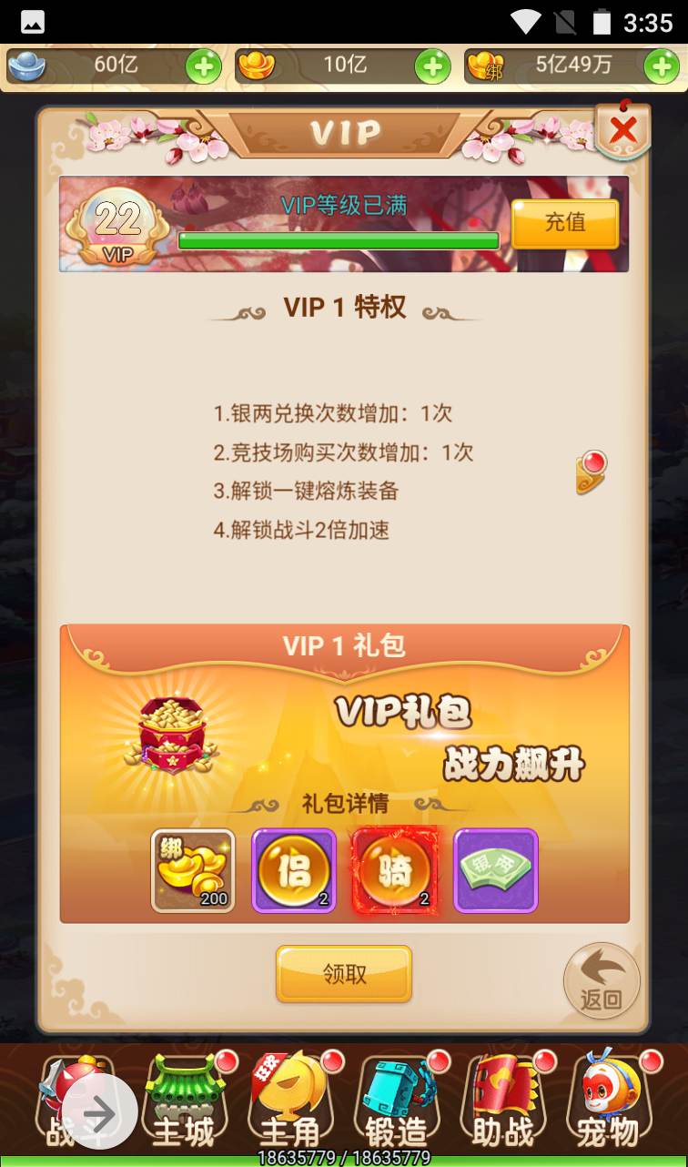 图片[33]-【西游之月光宝盒】东方玄幻妖魔神多种族3D回合三网H5手游-2023年1月12日最新整理Linux手工服务端源码视频教程-完善GM后台工具！-朝晞小屋