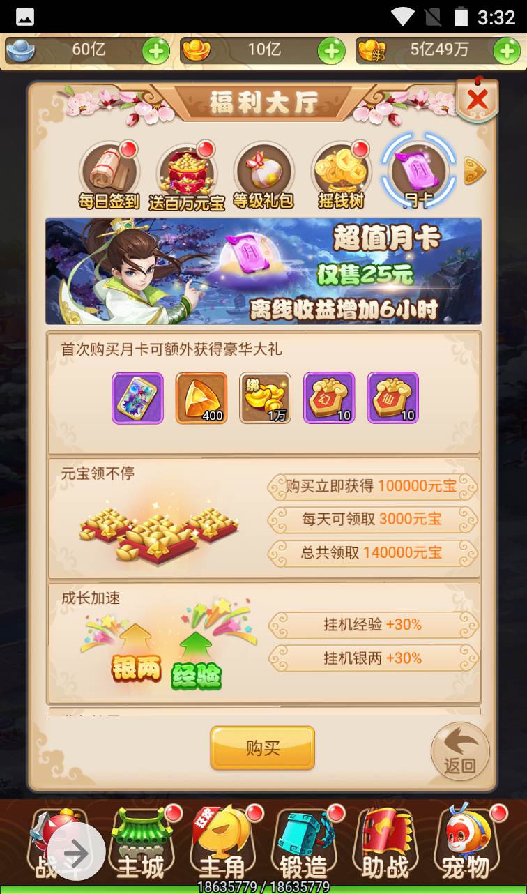 图片[29]-【西游之月光宝盒】东方玄幻妖魔神多种族3D回合三网H5手游-2023年1月12日最新整理Linux手工服务端源码视频教程-完善GM后台工具！-朝晞小屋