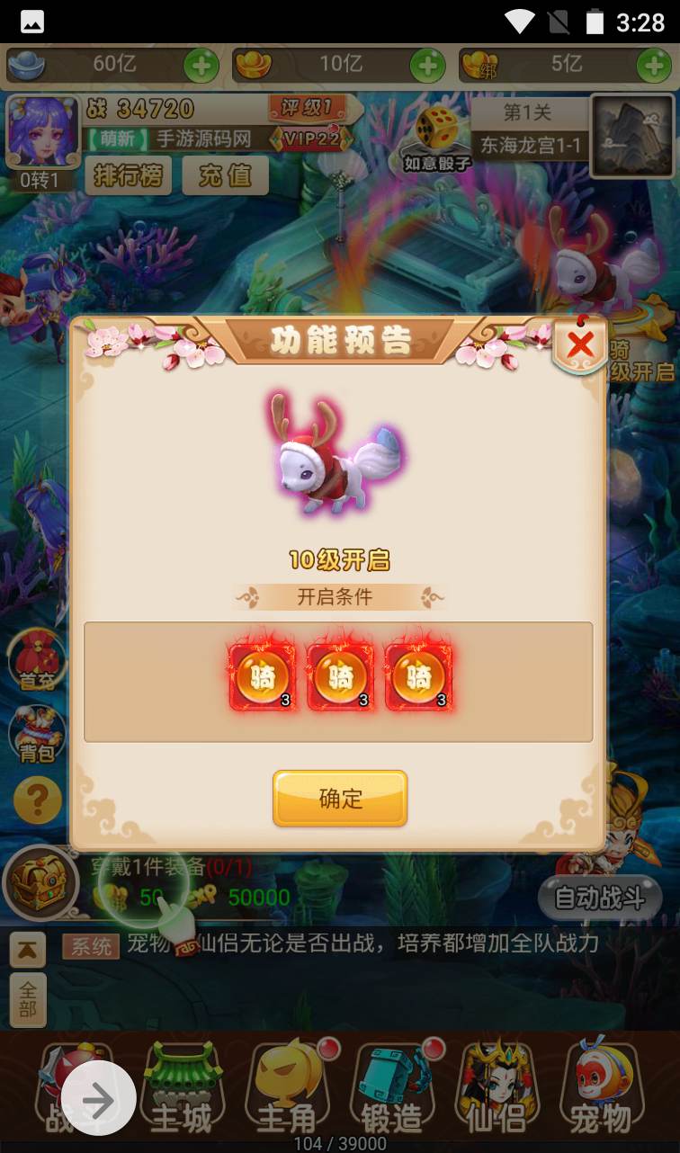 图片[10]-【西游之月光宝盒】东方玄幻妖魔神多种族3D回合三网H5手游-2023年1月12日最新整理Linux手工服务端源码视频教程-完善GM后台工具！-朝晞小屋