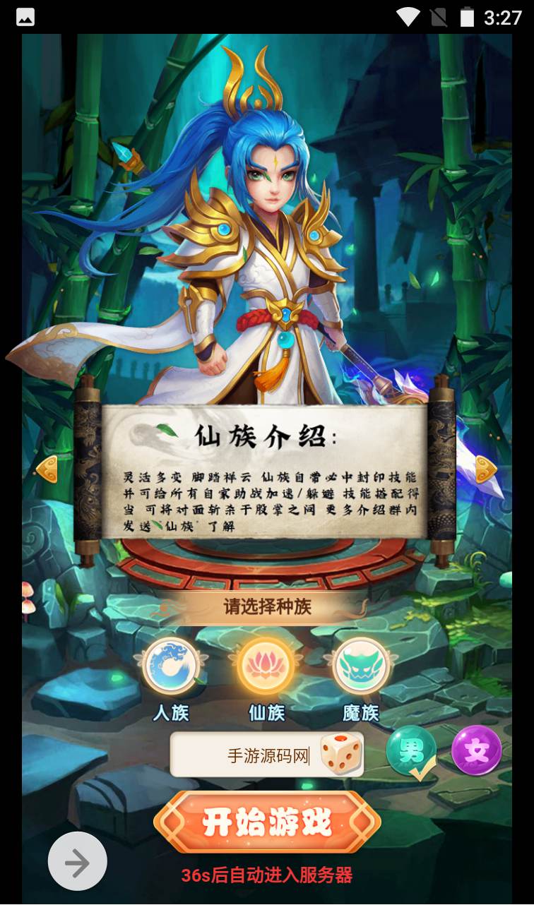 图片[3]-【西游之月光宝盒】东方玄幻妖魔神多种族3D回合三网H5手游-2023年1月12日最新整理Linux手工服务端源码视频教程-完善GM后台工具！-朝晞小屋