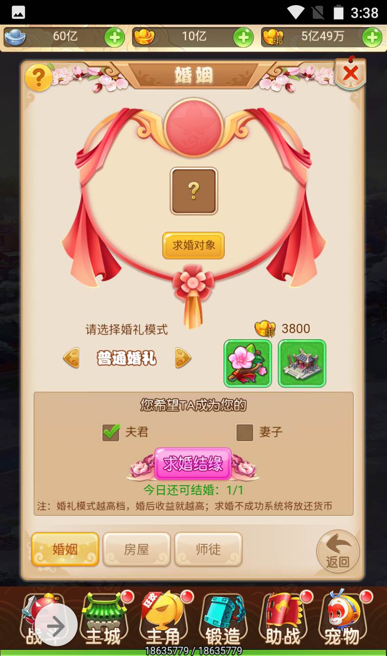 图片[54]-【西游之月光宝盒】东方玄幻妖魔神多种族3D回合三网H5手游-2023年1月12日最新整理Linux手工服务端源码视频教程-完善GM后台工具！-朝晞小屋