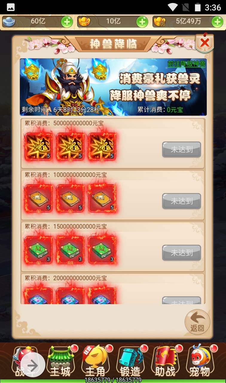 图片[43]-【西游之月光宝盒】东方玄幻妖魔神多种族3D回合三网H5手游-2023年1月12日最新整理Linux手工服务端源码视频教程-完善GM后台工具！-朝晞小屋