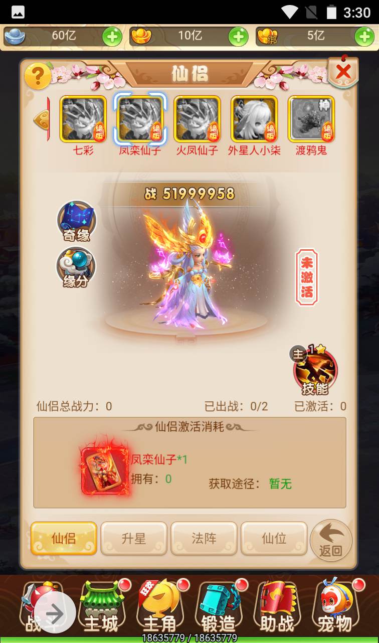 图片[15]-【西游之月光宝盒】东方玄幻妖魔神多种族3D回合三网H5手游-2023年1月12日最新整理Linux手工服务端源码视频教程-完善GM后台工具！-朝晞小屋