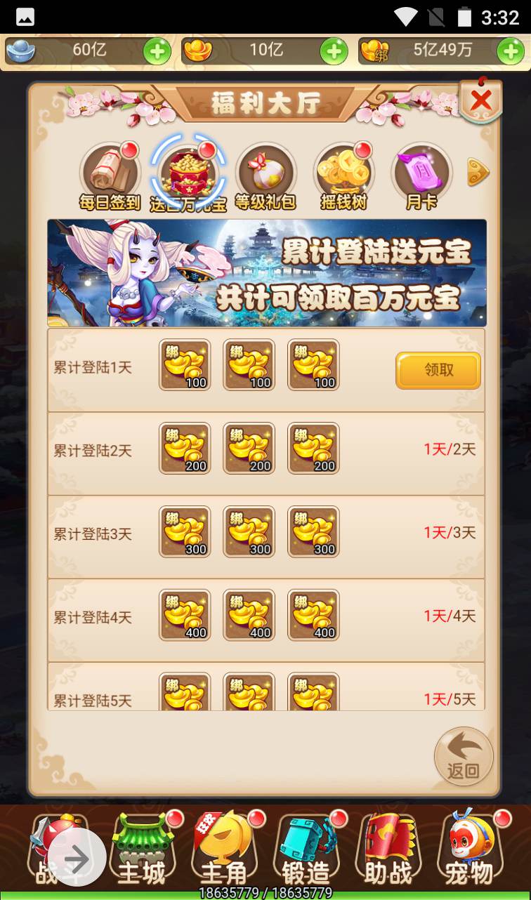 图片[30]-【西游之月光宝盒】东方玄幻妖魔神多种族3D回合三网H5手游-2023年1月12日最新整理Linux手工服务端源码视频教程-完善GM后台工具！-朝晞小屋