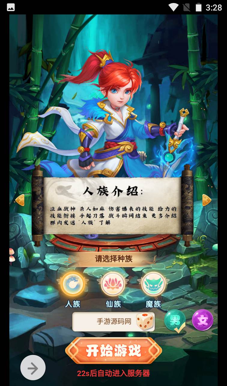 图片[8]-【西游之月光宝盒】东方玄幻妖魔神多种族3D回合三网H5手游-2023年1月12日最新整理Linux手工服务端源码视频教程-完善GM后台工具！-朝晞小屋