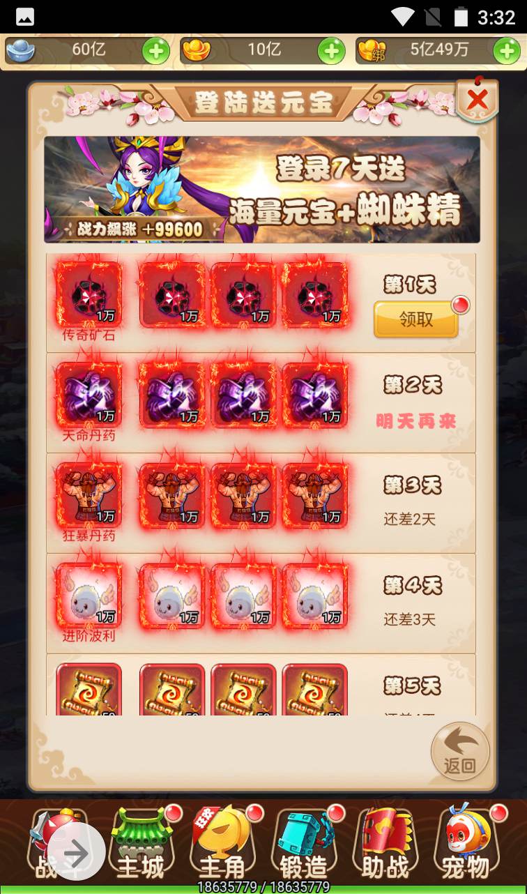 图片[26]-【西游之月光宝盒】东方玄幻妖魔神多种族3D回合三网H5手游-2023年1月12日最新整理Linux手工服务端源码视频教程-完善GM后台工具！-朝晞小屋