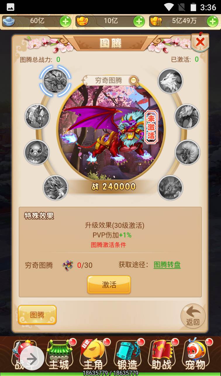 图片[49]-【西游之月光宝盒】东方玄幻妖魔神多种族3D回合三网H5手游-2023年1月12日最新整理Linux手工服务端源码视频教程-完善GM后台工具！-朝晞小屋