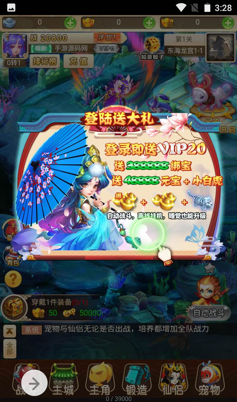 图片[9]-【西游之月光宝盒】东方玄幻妖魔神多种族3D回合三网H5手游-2023年1月12日最新整理Linux手工服务端源码视频教程-完善GM后台工具！-朝晞小屋