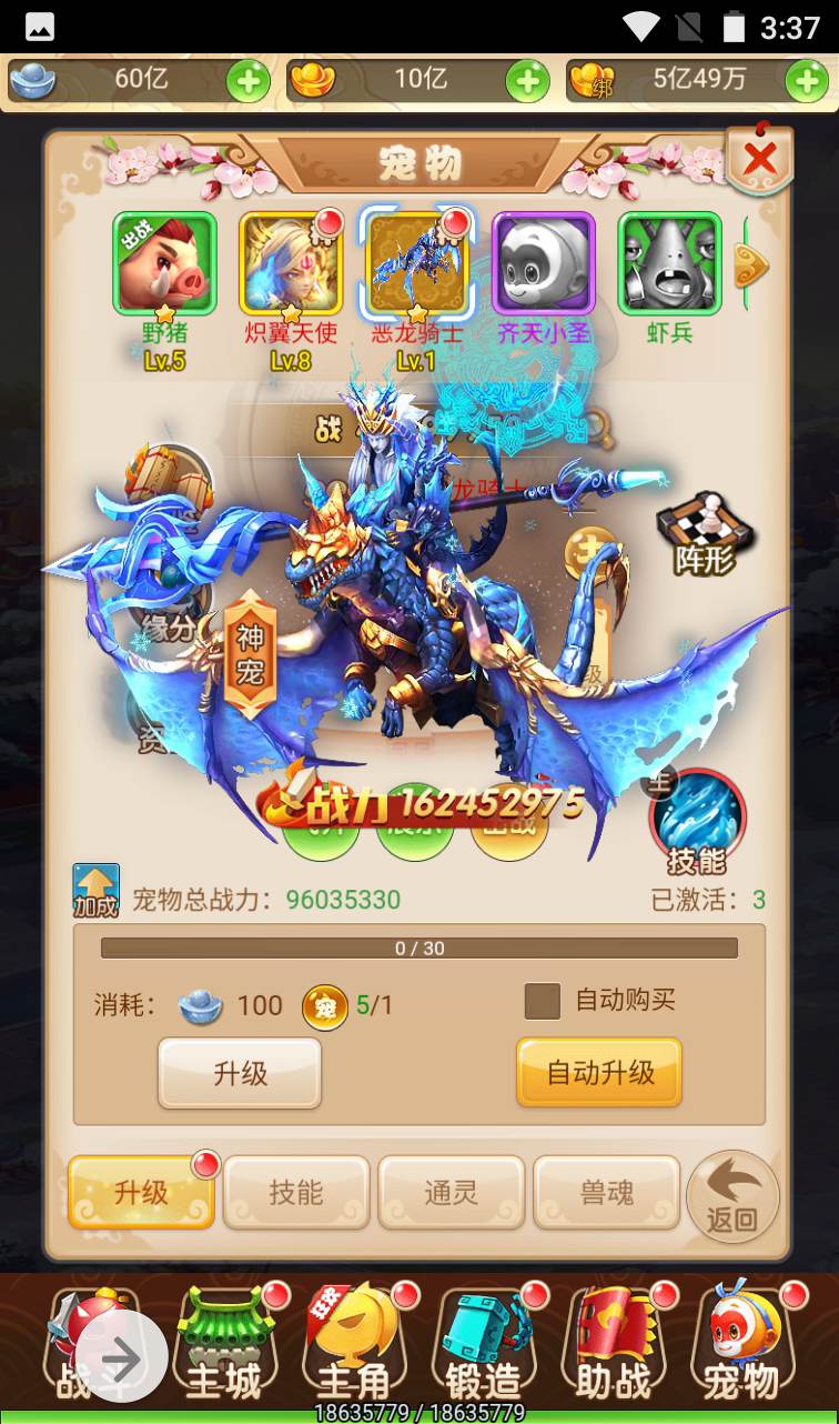 图片[51]-【西游之月光宝盒】东方玄幻妖魔神多种族3D回合三网H5手游-2023年1月12日最新整理Linux手工服务端源码视频教程-完善GM后台工具！-朝晞小屋