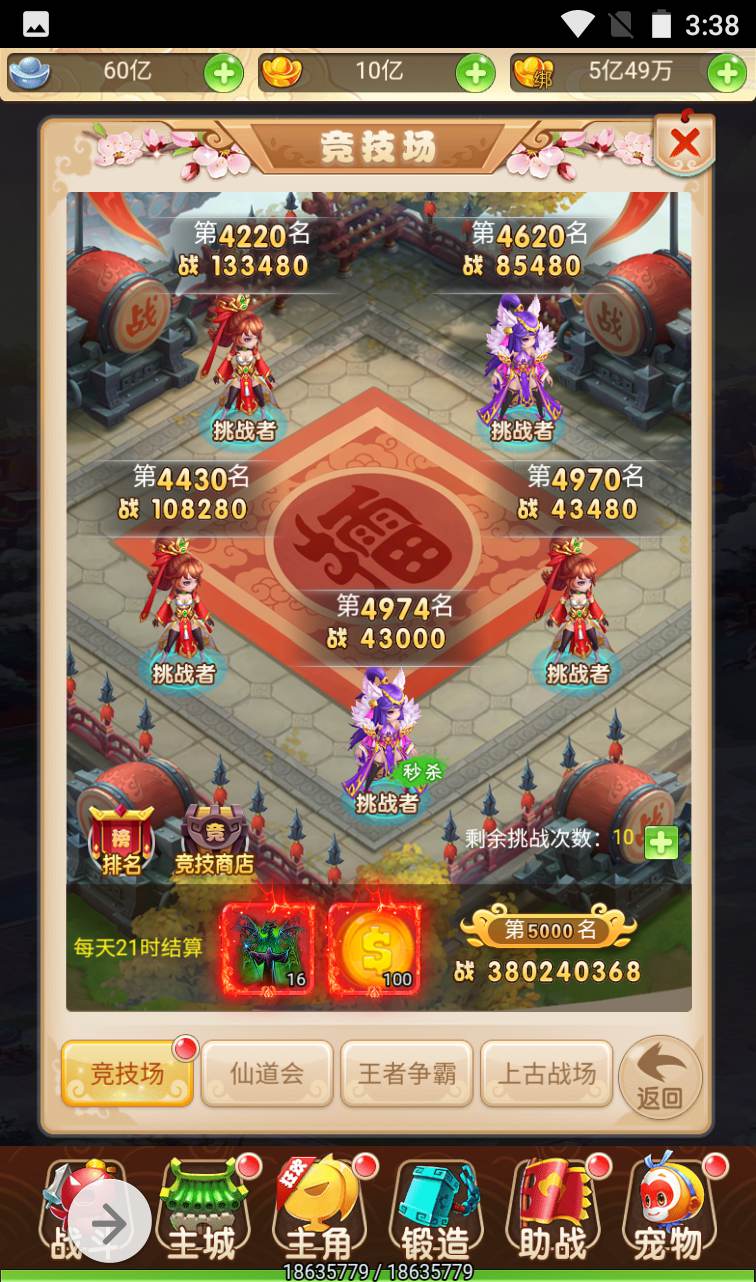 图片[53]-【西游之月光宝盒】东方玄幻妖魔神多种族3D回合三网H5手游-2023年1月12日最新整理Linux手工服务端源码视频教程-完善GM后台工具！-朝晞小屋