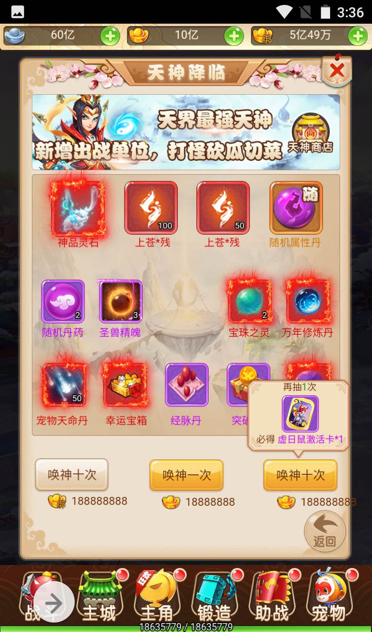 图片[41]-【西游之月光宝盒】东方玄幻妖魔神多种族3D回合三网H5手游-2023年1月12日最新整理Linux手工服务端源码视频教程-完善GM后台工具！-朝晞小屋