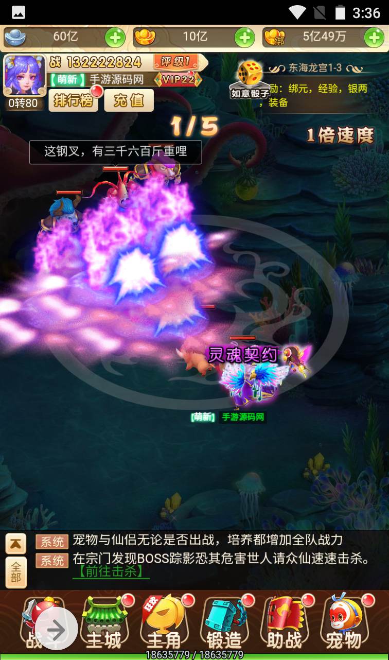 图片[37]-【西游之月光宝盒】东方玄幻妖魔神多种族3D回合三网H5手游-2023年1月12日最新整理Linux手工服务端源码视频教程-完善GM后台工具！-朝晞小屋