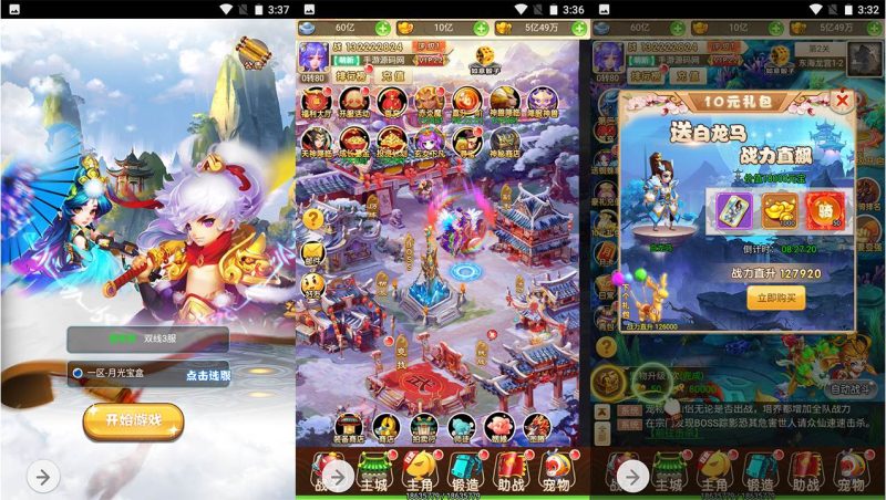 【西游之月光宝盒】东方玄幻妖魔神多种族3D回合三网H5手游-2023年1月12日最新整理Linux手工服务端源码视频教程-完善GM后台工具！-朝晞小屋