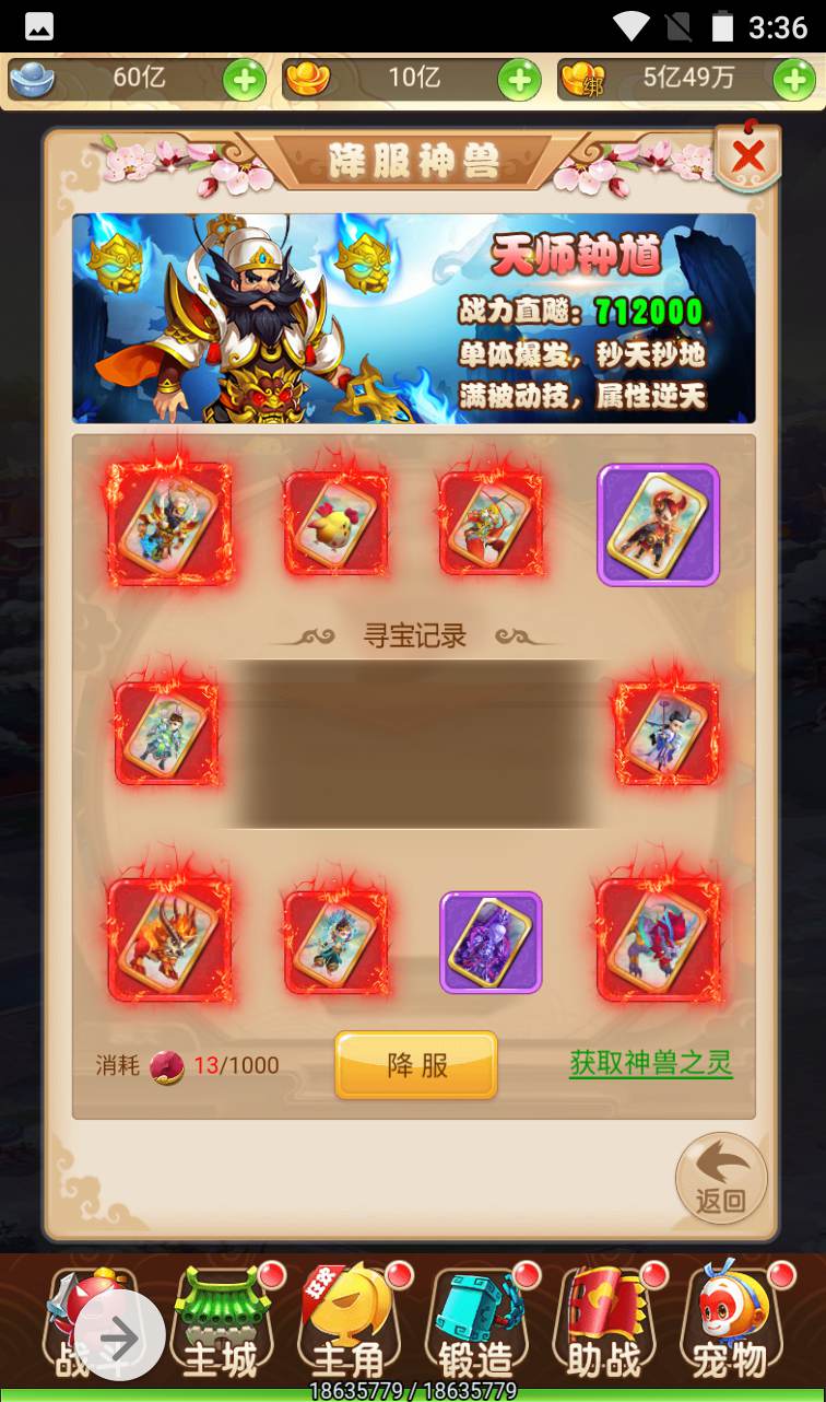 图片[40]-【西游之月光宝盒】东方玄幻妖魔神多种族3D回合三网H5手游-2023年1月12日最新整理Linux手工服务端源码视频教程-完善GM后台工具！-朝晞小屋