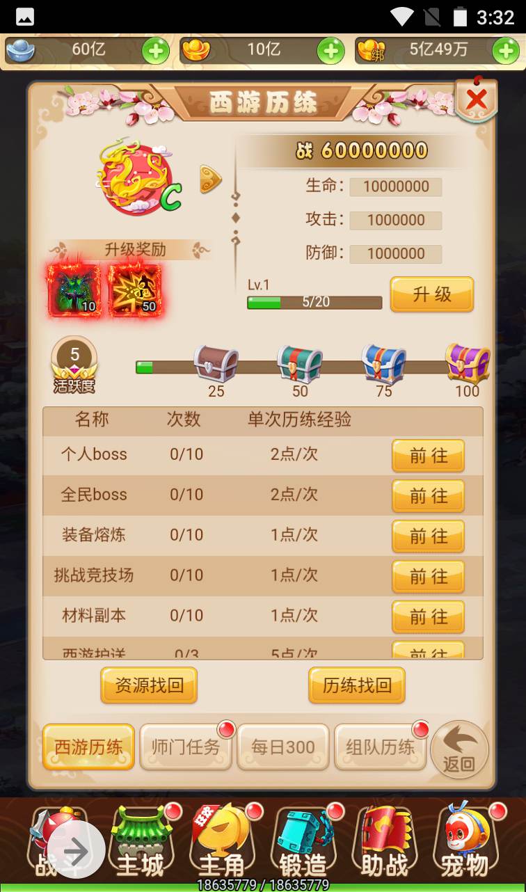 图片[24]-【西游之月光宝盒】东方玄幻妖魔神多种族3D回合三网H5手游-2023年1月12日最新整理Linux手工服务端源码视频教程-完善GM后台工具！-朝晞小屋