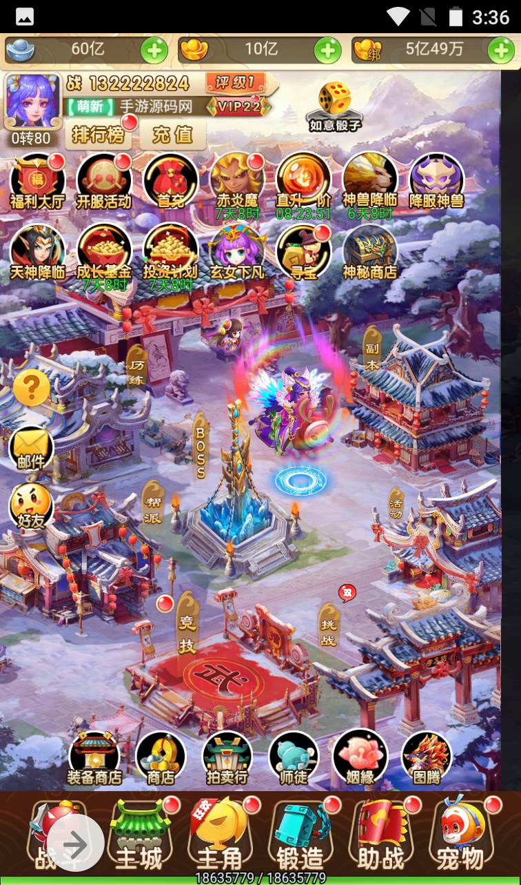 图片[38]-【西游之月光宝盒】东方玄幻妖魔神多种族3D回合三网H5手游-2023年1月12日最新整理Linux手工服务端源码视频教程-完善GM后台工具！-朝晞小屋