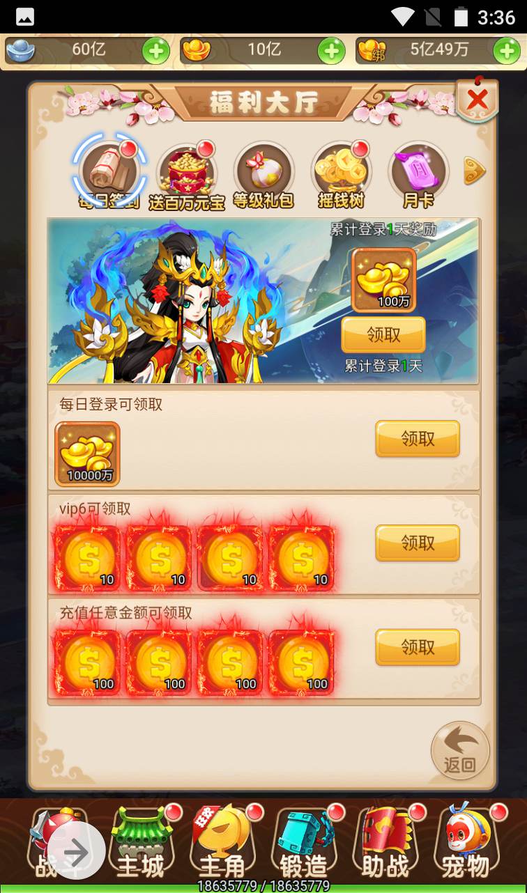 图片[42]-【西游之月光宝盒】东方玄幻妖魔神多种族3D回合三网H5手游-2023年1月12日最新整理Linux手工服务端源码视频教程-完善GM后台工具！-朝晞小屋