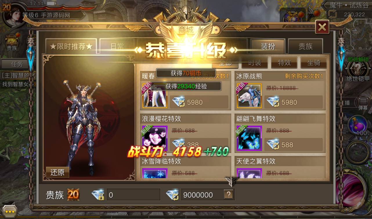 图片[16]-【权利与荣耀】大型西方3D魔幻手游-2023年1月12日最新整理Linux手工服务端源码视频教程-完善GM后台工具-安卓苹果IOS双端版本！-朝晞小屋