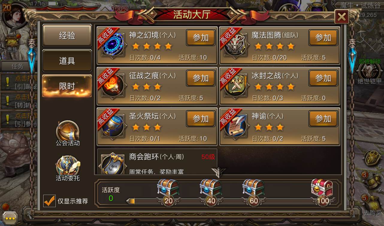 图片[24]-【权利与荣耀】大型西方3D魔幻手游-2023年1月12日最新整理Linux手工服务端源码视频教程-完善GM后台工具-安卓苹果IOS双端版本！-朝晞小屋