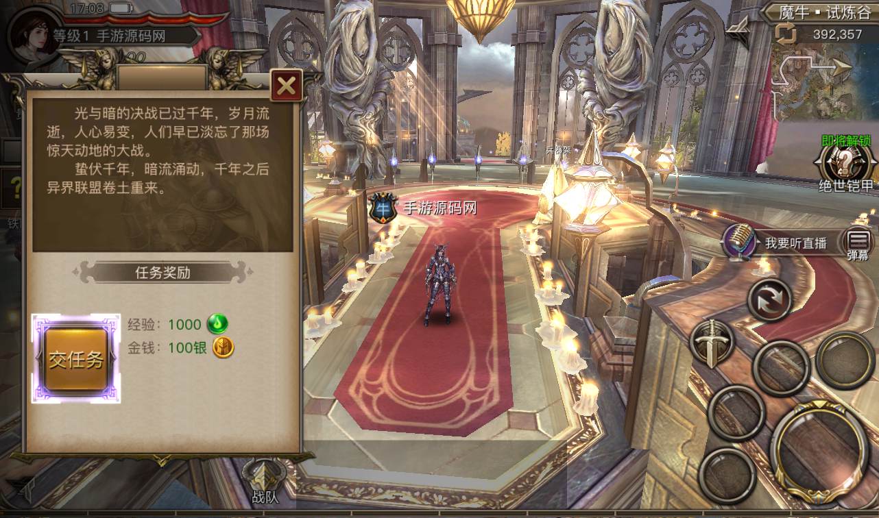 图片[11]-【权利与荣耀】大型西方3D魔幻手游-2023年1月12日最新整理Linux手工服务端源码视频教程-完善GM后台工具-安卓苹果IOS双端版本！-朝晞小屋
