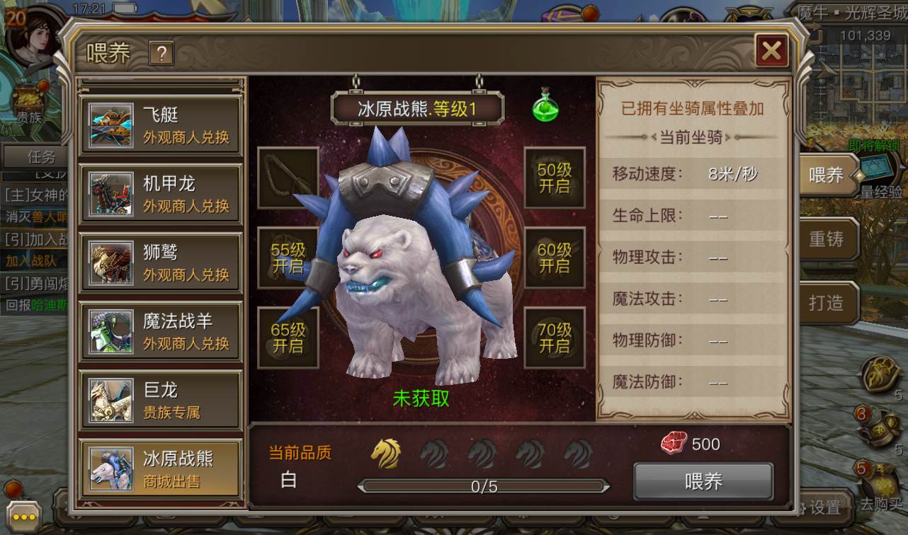 图片[41]-【权利与荣耀】大型西方3D魔幻手游-2023年1月12日最新整理Linux手工服务端源码视频教程-完善GM后台工具-安卓苹果IOS双端版本！-朝晞小屋