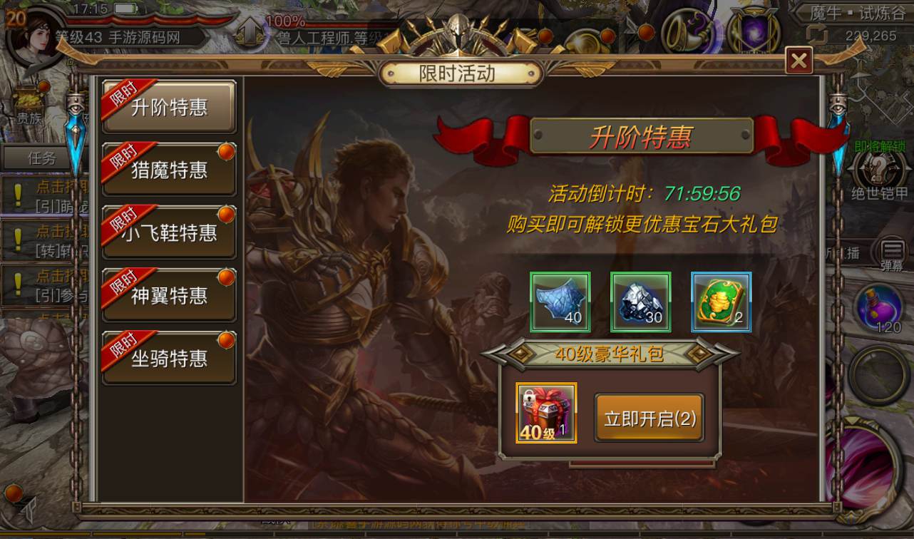 图片[23]-【权利与荣耀】大型西方3D魔幻手游-2023年1月12日最新整理Linux手工服务端源码视频教程-完善GM后台工具-安卓苹果IOS双端版本！-朝晞小屋