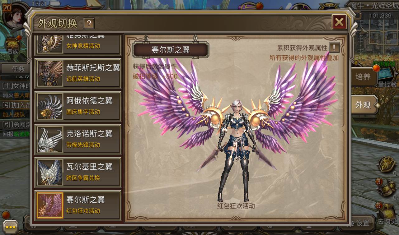 图片[40]-【权利与荣耀】大型西方3D魔幻手游-2023年1月12日最新整理Linux手工服务端源码视频教程-完善GM后台工具-安卓苹果IOS双端版本！-朝晞小屋