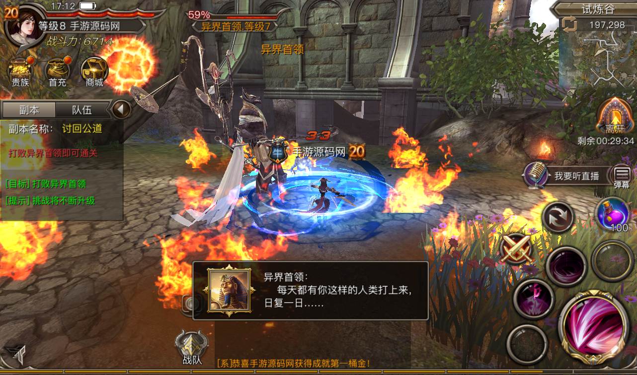 图片[19]-【权利与荣耀】大型西方3D魔幻手游-2023年1月12日最新整理Linux手工服务端源码视频教程-完善GM后台工具-安卓苹果IOS双端版本！-朝晞小屋