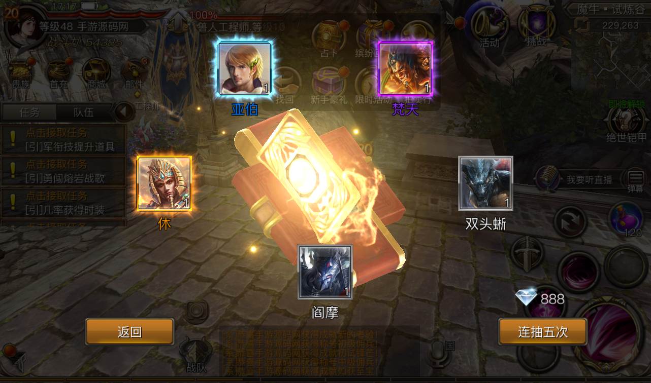 图片[31]-【权利与荣耀】大型西方3D魔幻手游-2023年1月12日最新整理Linux手工服务端源码视频教程-完善GM后台工具-安卓苹果IOS双端版本！-朝晞小屋
