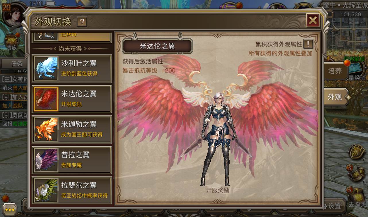 图片[39]-【权利与荣耀】大型西方3D魔幻手游-2023年1月12日最新整理Linux手工服务端源码视频教程-完善GM后台工具-安卓苹果IOS双端版本！-朝晞小屋