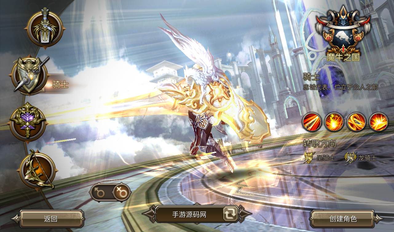 图片[4]-【权利与荣耀】大型西方3D魔幻手游-2023年1月12日最新整理Linux手工服务端源码视频教程-完善GM后台工具-安卓苹果IOS双端版本！-朝晞小屋