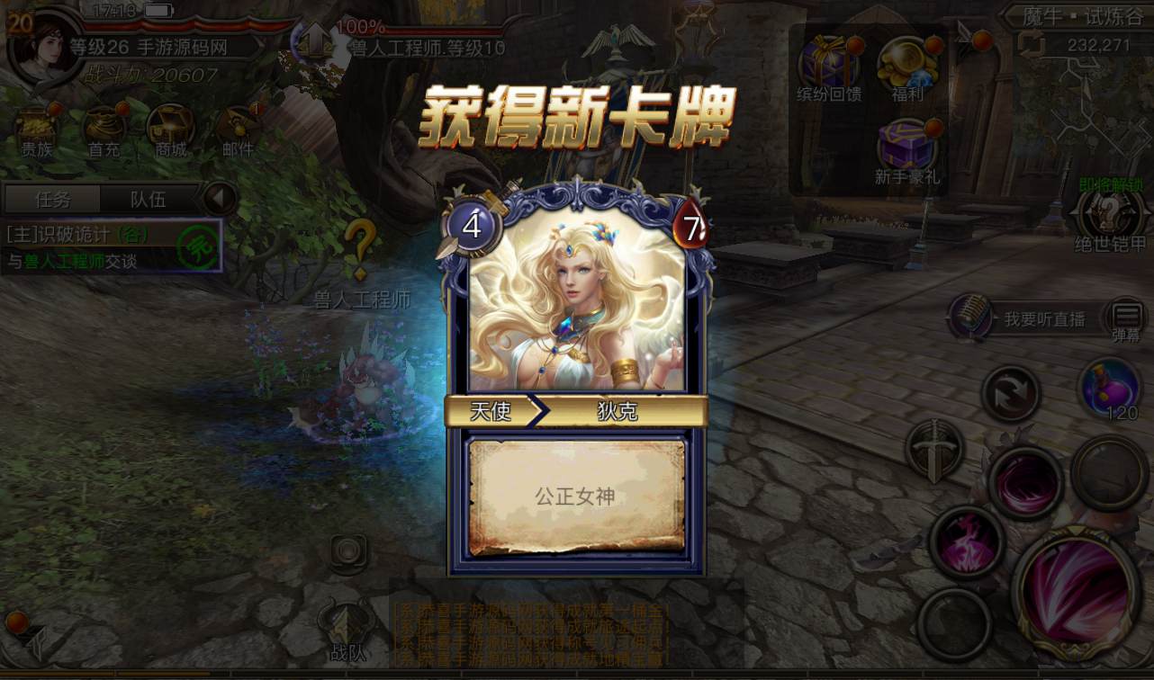 图片[21]-【权利与荣耀】大型西方3D魔幻手游-2023年1月12日最新整理Linux手工服务端源码视频教程-完善GM后台工具-安卓苹果IOS双端版本！-朝晞小屋