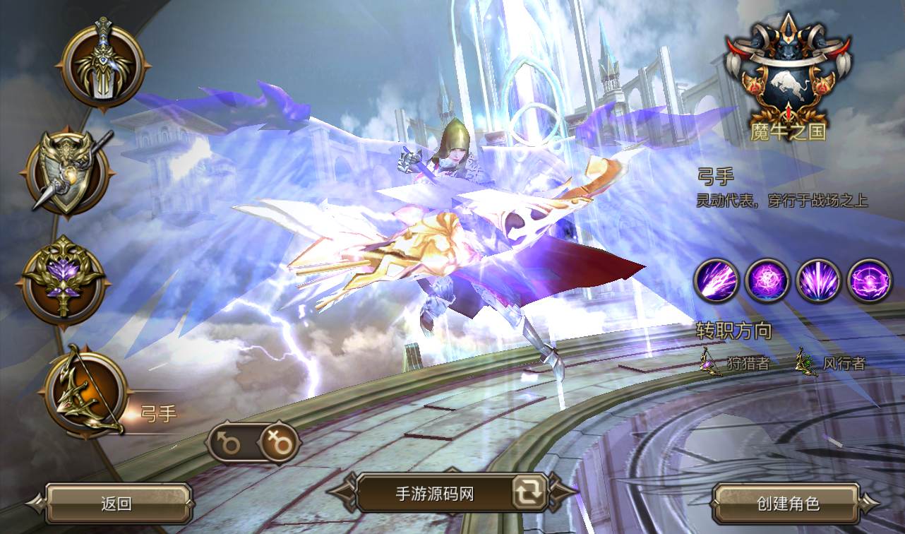图片[7]-【权利与荣耀】大型西方3D魔幻手游-2023年1月12日最新整理Linux手工服务端源码视频教程-完善GM后台工具-安卓苹果IOS双端版本！-朝晞小屋