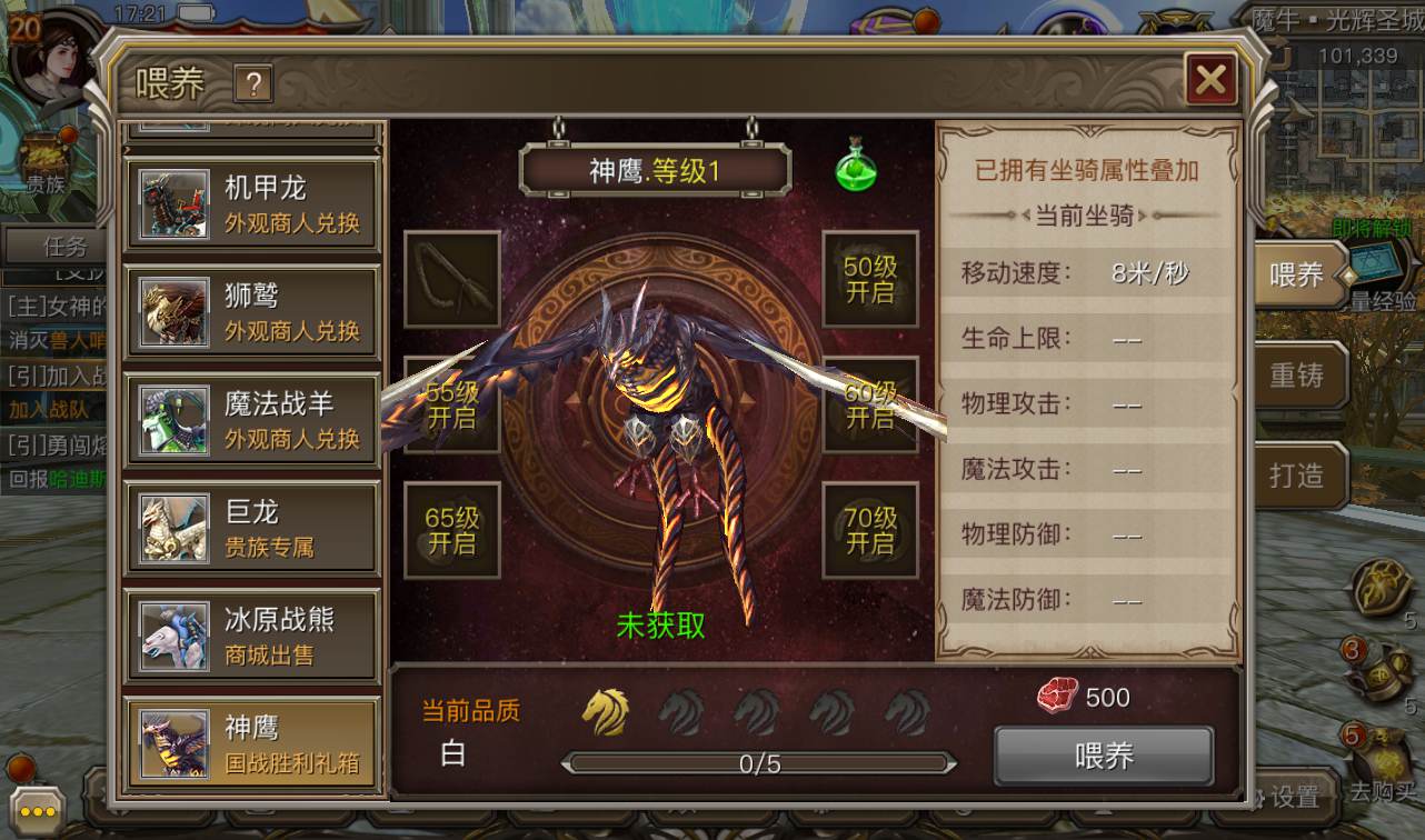 图片[42]-【权利与荣耀】大型西方3D魔幻手游-2023年1月12日最新整理Linux手工服务端源码视频教程-完善GM后台工具-安卓苹果IOS双端版本！-朝晞小屋